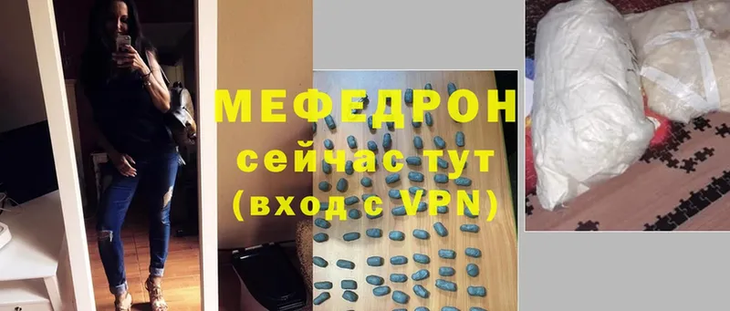 купить  сайты  Моздок  МЕФ VHQ 